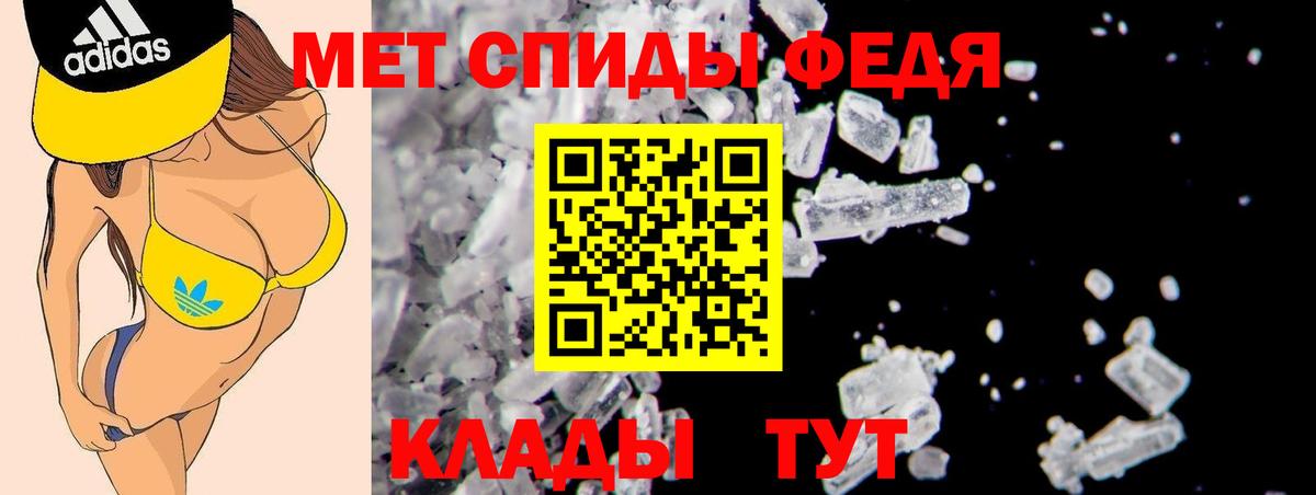 Электросталь  Амфетамин Розовый  Амфетамин  Вход с VPN 