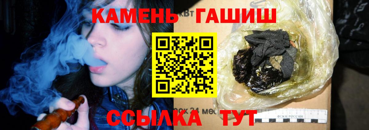 Гашиш  Вход с VPN  Электросталь  Кокаин  МЕФ   МАРИХУАНА 