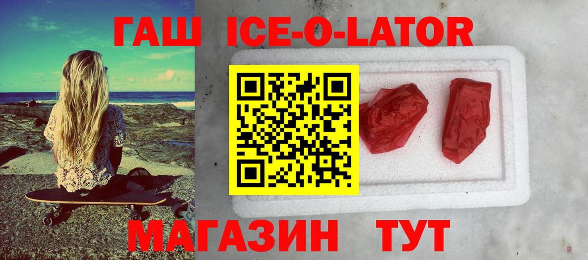 ГАШИШ Cannabis  ГАШ гашик  Электросталь  Вход с VPN 