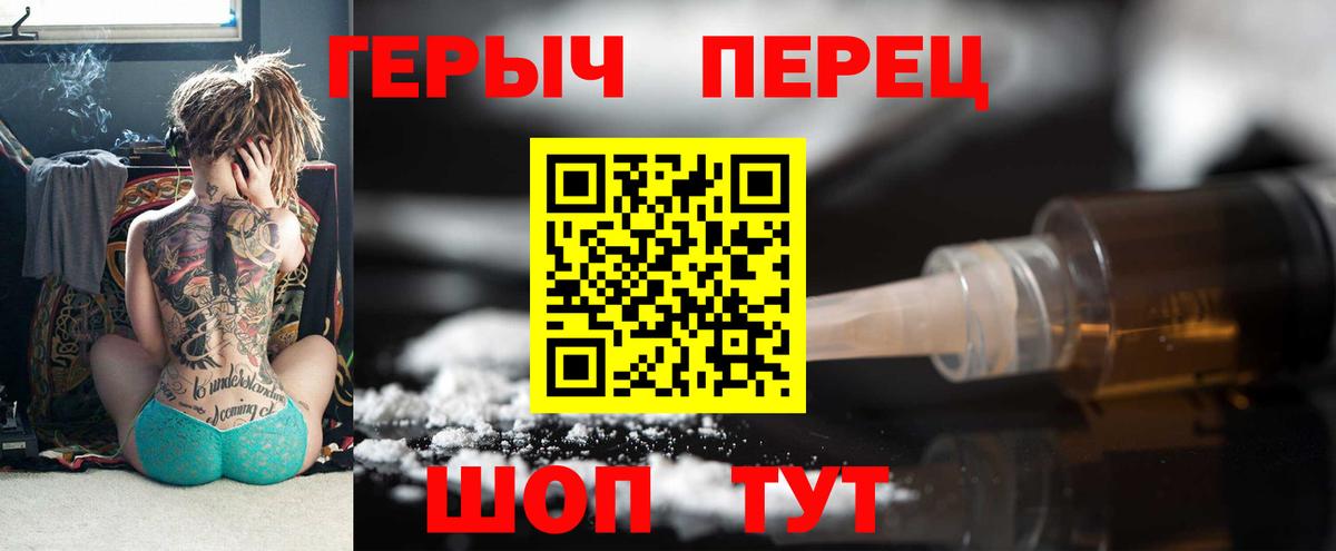 Марихуана Электросталь