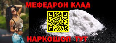 круглые Заволжье