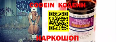 альфа пвп VHQ Ирбит