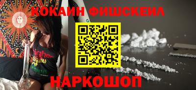 марихуана Жуковский
