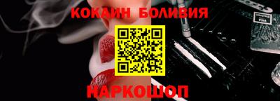 марихуана Жуковский
