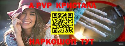 марихуана Жуковский
