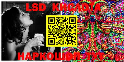 кокаин VHQ Ипатово
