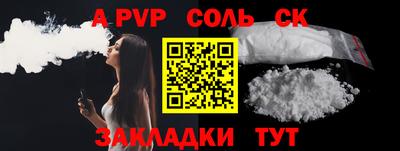 марихуана Жуковский