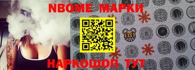 круглые Заволжье
