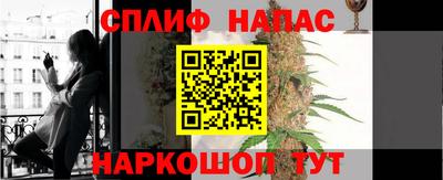 кокаин VHQ Ипатово