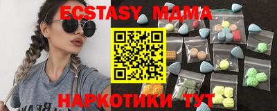 круглые Заволжье