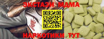 круглые Заволжье