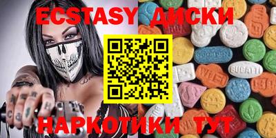 кокаин VHQ Ипатово