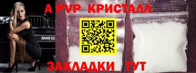 круглые Заволжье