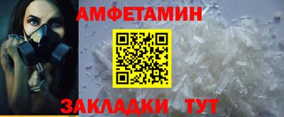 круглые Заволжье