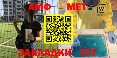 круглые Заволжье