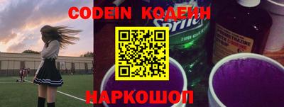 альфа пвп VHQ Ирбит