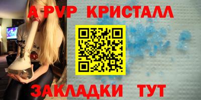 альфа пвп VHQ Ирбит