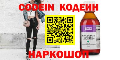 альфа пвп VHQ Ирбит