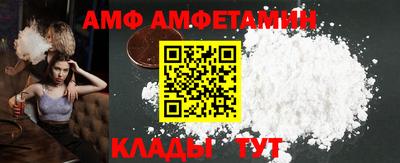 круглые Заволжье
