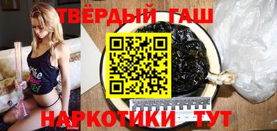 марихуана Жуковский