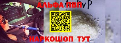 кокаин VHQ Ипатово