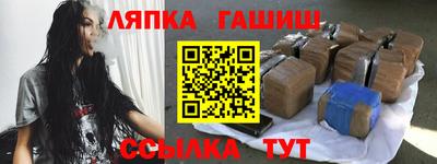 марихуана Жуковский