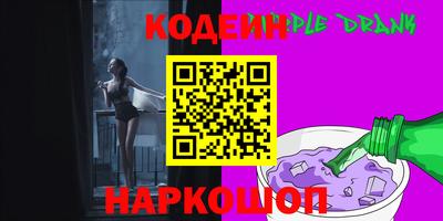 кокаин колумбия Заводоуковск