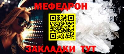 круглые Заволжье