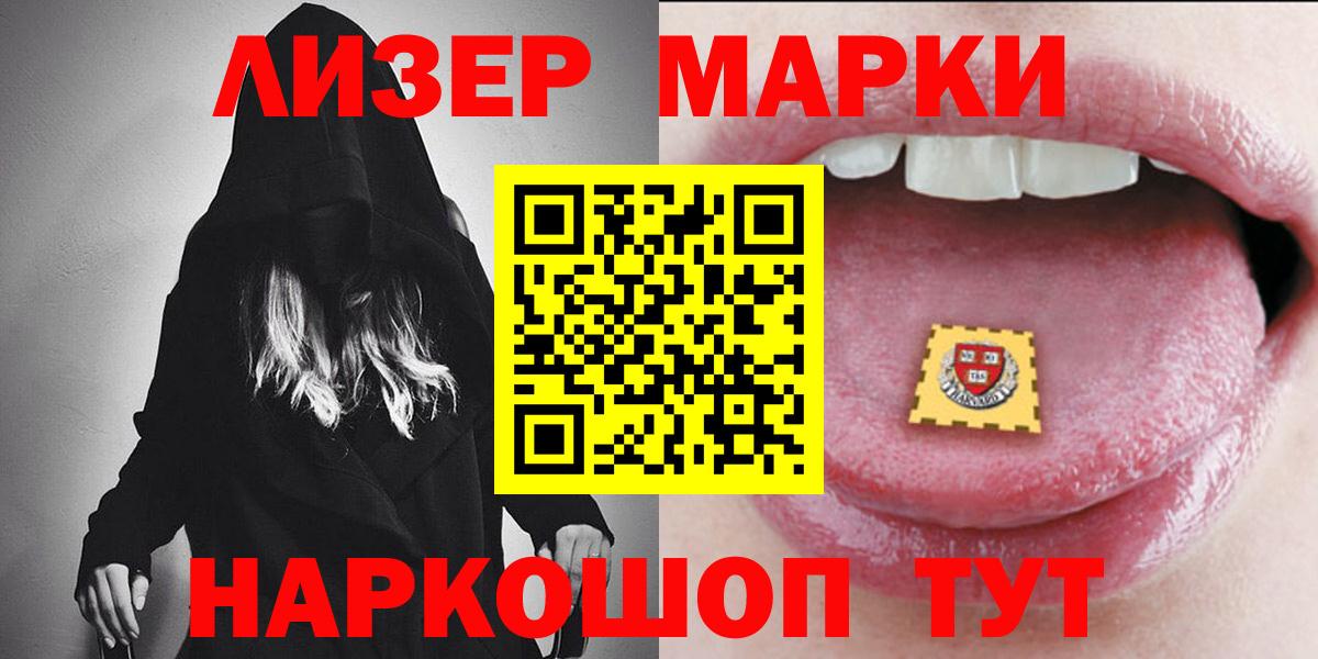 LSD-25 экстази кислота Электросталь