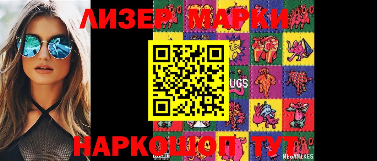 Электросталь  Лсд 25 экстази кислота  Лсд 25 экстази ecstasy  Вход с VPN 