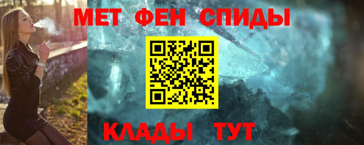 Электросталь  Метамфетамин витя  Вход с VPN  Метамфетамин витя 