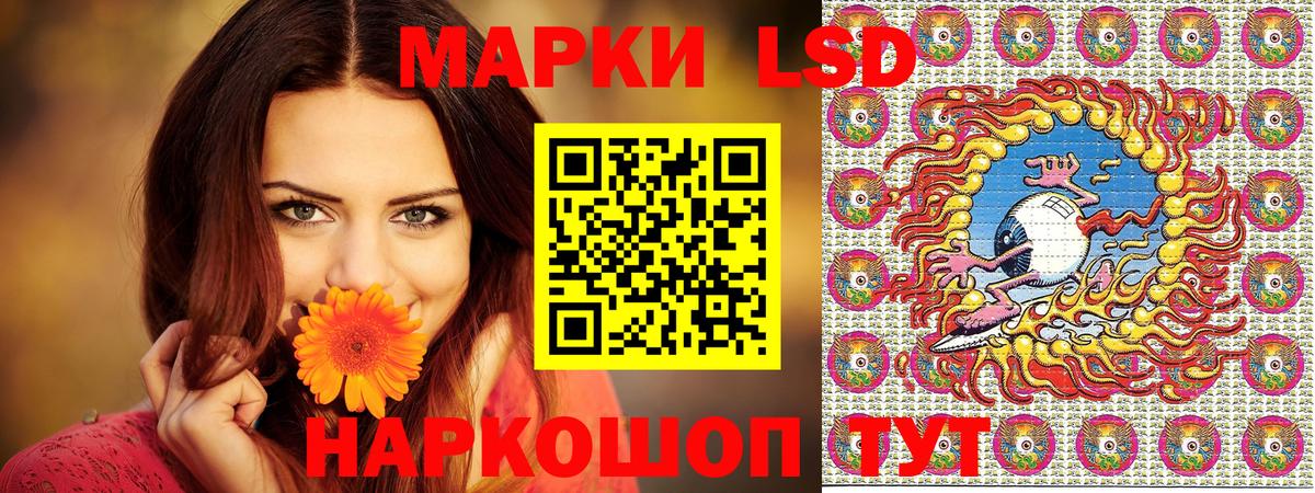 Марки 25I-NBOMe  Вход с VPN  Электросталь  Марки 25I-NBOMe 1,5мг  наркотики  Марки 25I-NBOMe 1,5мг 