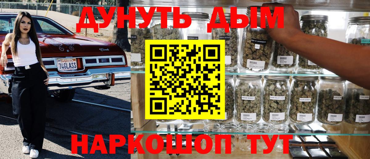 Бошки марихуана Ganja Электросталь