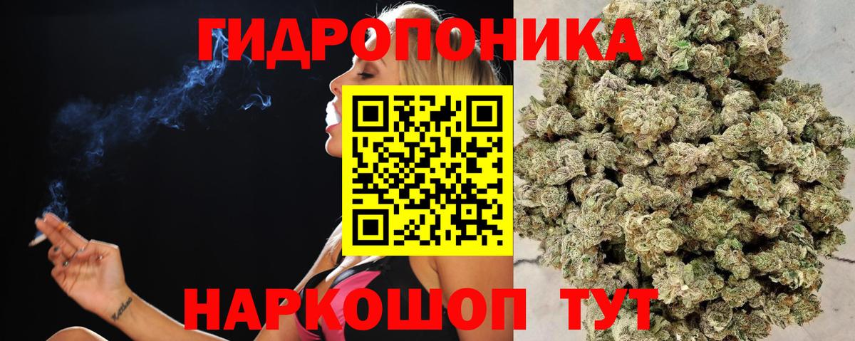 Бошки Шишки индика  МАРИХУАНА конопля  Вход с VPN  Электросталь  МАРИХУАНА MAZAR 